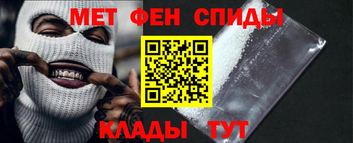 АМФЕТАМИН 97% Выкса