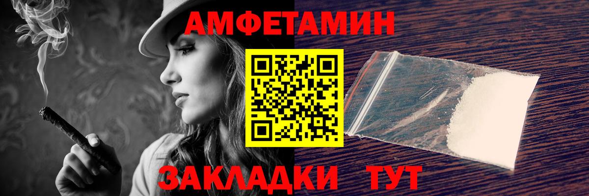 АМФ  Вход с VPN  Выкса  АМФ VHQ 