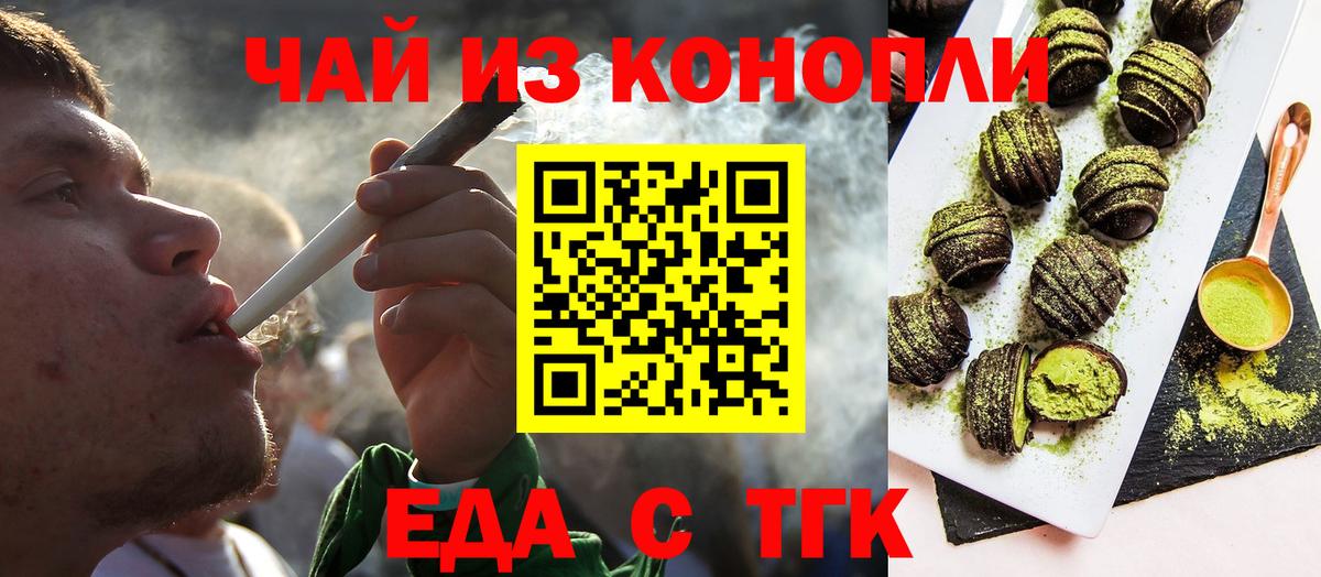 Выкса  Canna-Cookies марихуана  Вход с VPN 