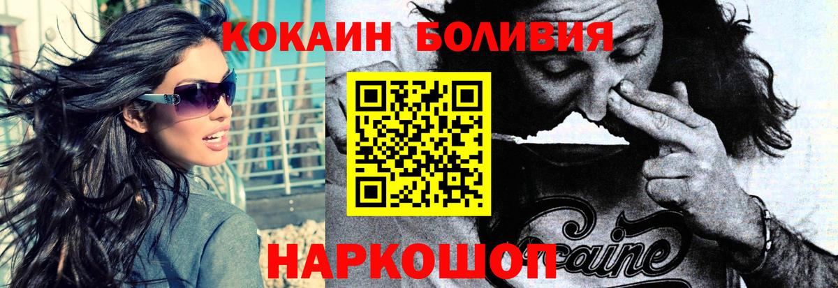 Cocaine 98%  COCAIN  Выкса  Вход с VPN 