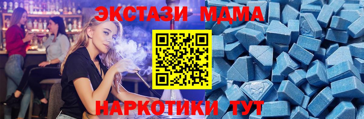 Экстази ешки  ЭКСТАЗИ  Экстази 280 MDMA  Выкса  блэк спрут как зайти  Вход с VPN  хочу  