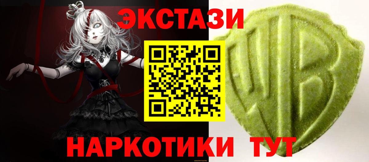 ЭКСТАЗИ Philipp Plein Выкса
