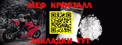 кокаин Кулебаки