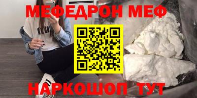 spice Кунгур