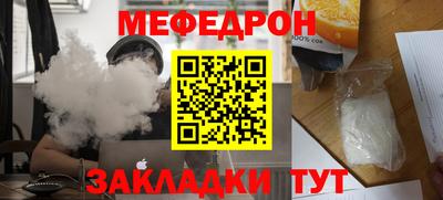 spice Кунгур