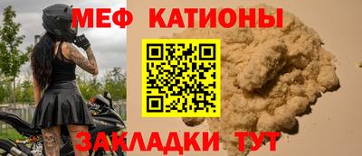 гидра Кумертау