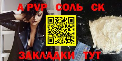 spice Кунгур
