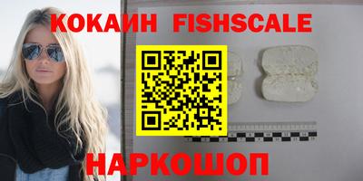 spice Кунгур