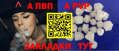 кокаин Кулебаки