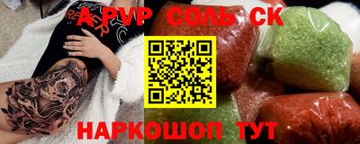 spice Кунгур