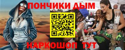 spice Кунгур