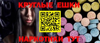 spice Кунгур