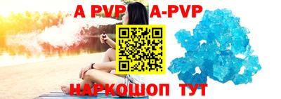 гидра Кумертау