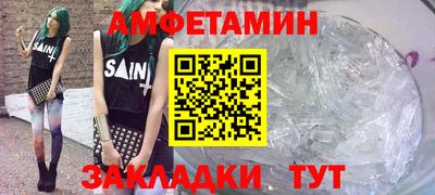 гидра Кумертау
