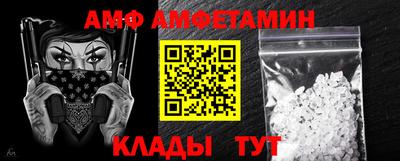 гидра Кумертау