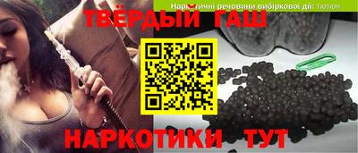 гидра Кумертау