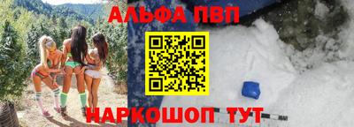 кокаин Кулебаки