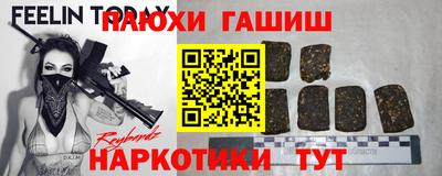 кокаин Кулебаки