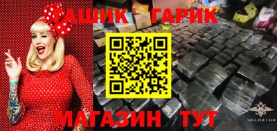 гидра Кумертау