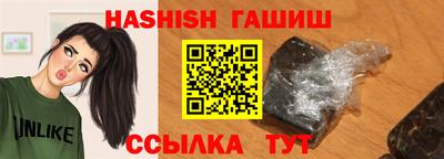 гидра Кумертау