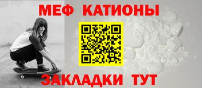 spice Кунгур