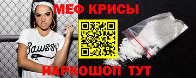 гидра Кумертау
