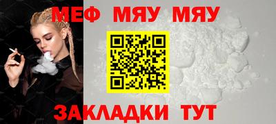 кокаин Кулебаки