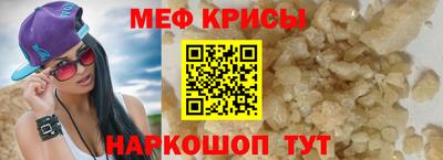 гидра Кумертау