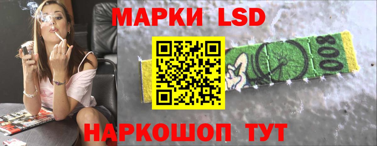Лсд 25 экстази кислота Выкса
