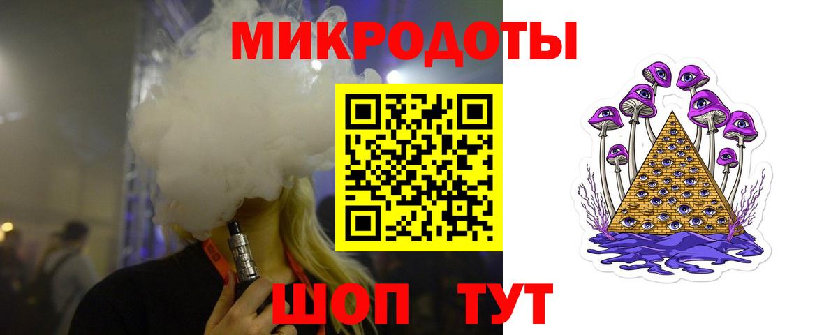 Псилоцибиновые грибы мухоморы  Галлюциногенные грибы ЛСД  Выкса  Вход с VPN 