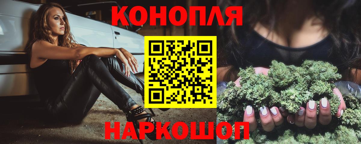 Канабис индика Выкса