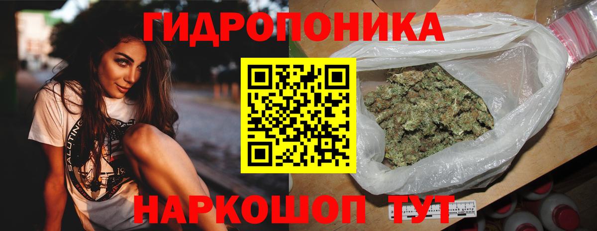 Каннабис LSD WEED  Канабис Amnesia  Выкса  Вход с VPN  Бошки Шишки THC 21%  Шишки марихуана VHQ 